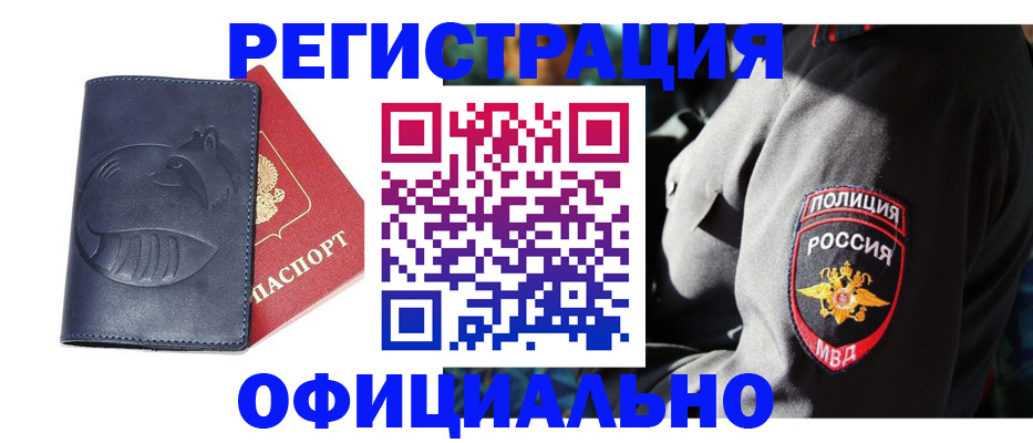 найти адрес прописки в Бокситогорске